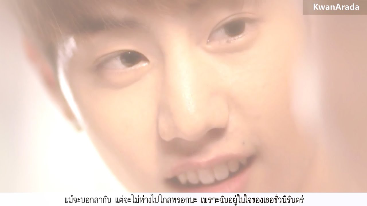 [OPV] #Markbam - Forever Love (Dream Knight Special OST)