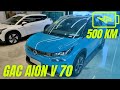 Обзор GAC AION V 70 + тест драйв GAC AION V 80 top version