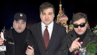 Новогоднее обращение Президента 2019