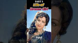 Dream Girl to Politics P3 #shorts #viral #trending #youtubeshorts #bollywoodlegends #viralvideo