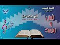 ترنيمة اللي صنعني هو المرنم هرماس سمير mp3