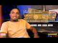 خالد حمادو   عطاك المولى و تكبرتي                                                                   حالتي