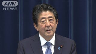 “新型コロナ禍”国会閉幕で安倍総理会見ノーカット(20/06/18)