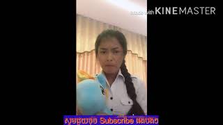 ប៉ូលិសអីក៏ចិត្តអាក្រក់ម្លេះគ្រាន់តែអត់ពាក់អាវក្នុងសោះក៏ចាប់ដែរ/​ Khmer TIk Tok 2018