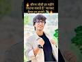 #SourabhJoshiIncome #YouTubeIncome #NetWorth #RichYouTuber #SuccessStory #MoneyFacts#YouTubeEarnings