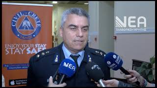 ΣΥΣΚΕΨΗ ΠΕΣΟΠ ΔΑΣΙΚΕΣ ΠΥΡΚΑΓΙΕΣ-