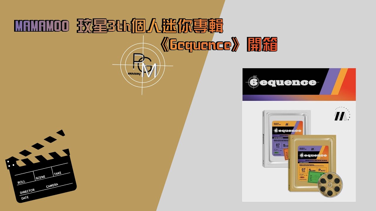 【新品/未開封】Moonbyul/アルバム/C.I.T.T./6equence latest?cb=20220105150742