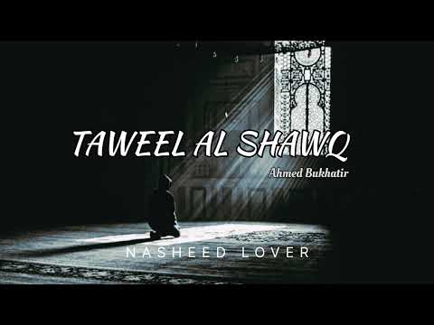 Taweel Al Shawq Ahmed Bukhatir Beautiful Arabic Nasheed Nasheed Lover 