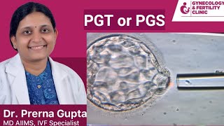 Preimplantation genetic testing/ PGT or PGD or PGS। आइफ  transfer  से पहले की testing