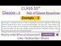 Class 10 Maths Chapter 3 Pair of Linear Equations 📊 | Example 3 Graphical Method | NCERT 💯