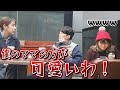 【笑ったら負け】韓国人彼氏が別れたい理由が腹痛いwww