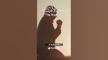 Surah Al-Anbiya 73 - Hindi/Urdu Audio |سورة الأنبياء #surahalanbiya #muslim360