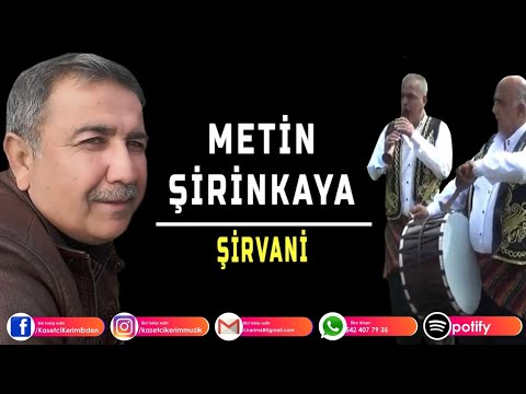 METİN ŞİRİNKAYA - ŞİRVANİ