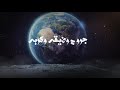 غريب وآه يالغربة جروح وضيقه وكربه وجو ادنات ما اثر به غريب وآه يالغربة جروح وضيقه وكربه وجو ادنات ما اثر به