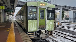 【4K】陸羽東線新庄駅・キハ110系臨時快速湯けむり号仙台行き到着　2021-12-25