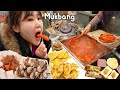 Mukbang | 먹거리 가득한 안양중앙시장 먹방 | 떡볶이, 토스트, 두부김치, 꼬막