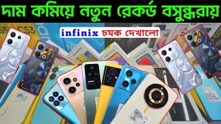 mobile phone price in bangladesh?unofficial mobile phone price 2023?new mobile phone price bd?Dordam