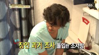 백년손님-자기야 130801 #34(8)