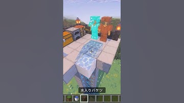 透明な激やばエレベーターの作り方【マイクラ統合版・java版】#shorts #マイクラ #マインクラフト