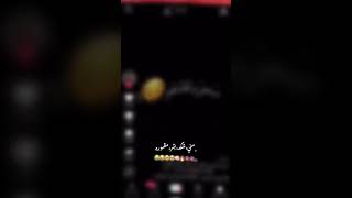 سحر مافادهم بعدني استاذهم 😂💞اغاني عراقيه بدون حقوق ستوريات انستا