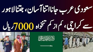 Huge Salary + Easy Visa: What Pakistanis Must Know About Saudi Agreement
