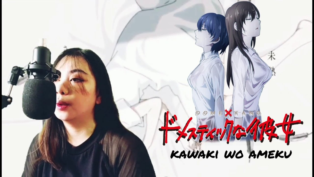 Kawaki wo ameku осу карта