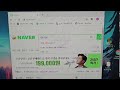 Naver search to Google