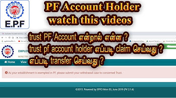What is mean Trust PF account full details  PF Helpline