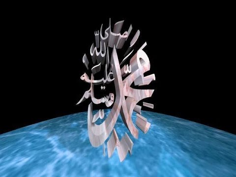 ابتهال اشرق الحق بالهدي للقارئ عبدالمنعم شرف