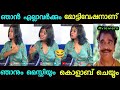       hanan latest interview  troll  malayalam 
