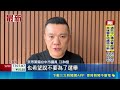江和樹服務處外喊"開槍" 警方火速逮1男送辦 議員服務處外喊開槍 警5小時內火速緝拿｜三立新聞LIVE