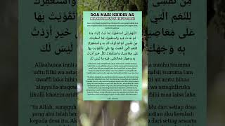 Doa Nabi Khidir As Memohon Ampunan