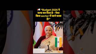 Budget 2026 Sector-wise Stocks 🚀 | Infrastructure, Defence, Energy &amp; Pharma Winners #news