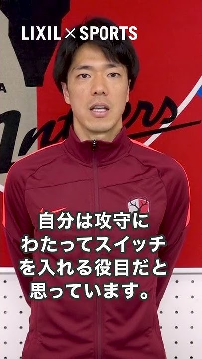 リクシルスポーツ Youtube
