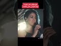 عمر خيرت ليله القبض على فاطمه