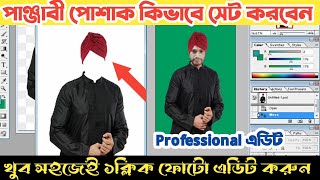 Photo Editing Frame Photo Editing/How to Best Photo🔴 Editing App|New Viral Photo Editing Just 1click screenshot 5