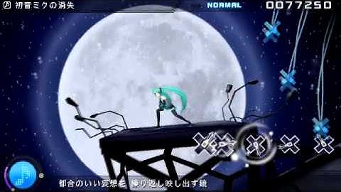 Hatsune Miku Project Diva Extend - The Disappearance of Hatsune Miku - Normal