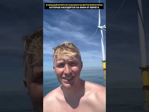 ЭТО ВИДЕО ОБОРВАЛОСЬ... 🚫 Что Случилось с Блогером в Океане? #shorts