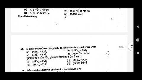 Economics Lecture Cadre 2016 Question Paper