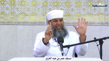 القرآن الكريم طوق النجاة / خالد بن خميس المويتي.