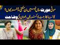 How Weight Impacts Pregnancy Chances | Dr Rabika Rizwan Explains | Morning With Fiza