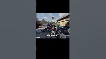 《麦 凯 轮 椅》#CODM高达出击 #使命召唤手游 #CODM7月激励计划 #CODM帧烧|整活