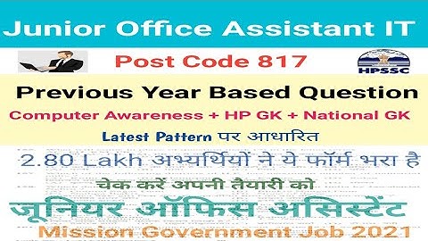 Hpssc Junior Office Assistant (JOA IT) Mock Test -2 || Post Code 817 ||According To Latest Pattern