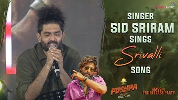 Sid Sriram Sings Srivalli Song @ Pushpa Pre Release Event | Shreyas Media