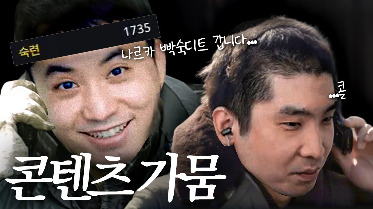 로아 방송인의 삶