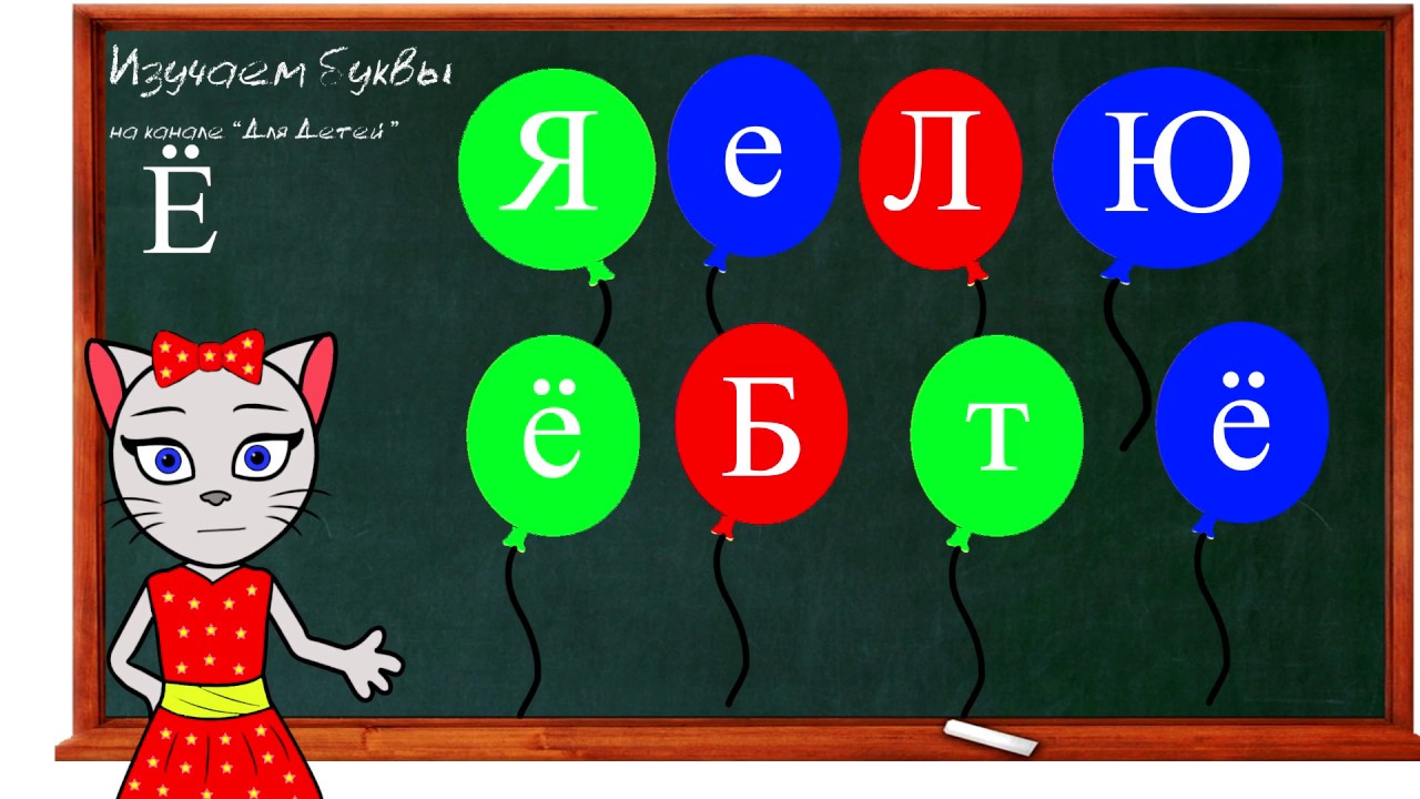 Учимся кисой алисой. Киса Алиса Учим буквы. Киса Алиса буква а. Кошечка Алиса Учимся читать. Чтение по слогам киса Алиса.