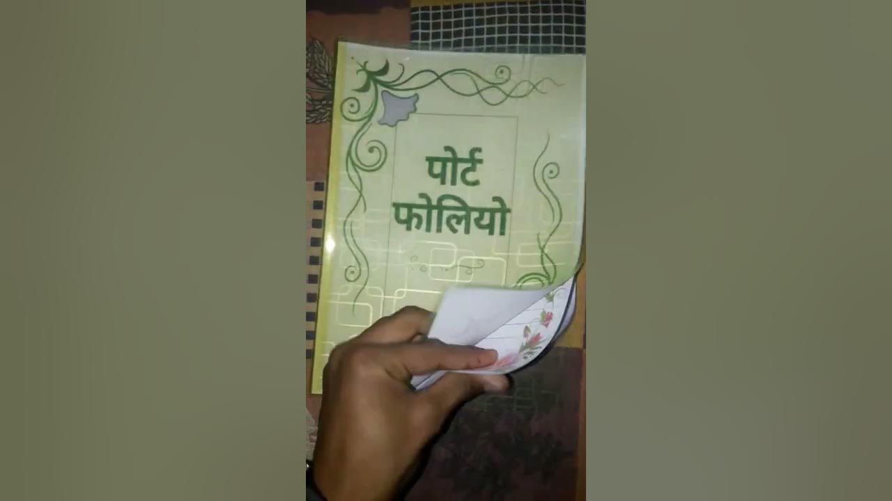 how-to-make-hindi-portfolio-class-8th-9th-10th-11th-12th-portfolio