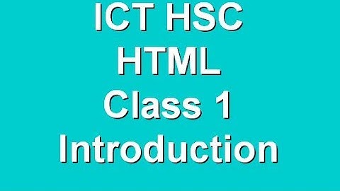 ICT HSC HTML (4th Chapter) Class 1