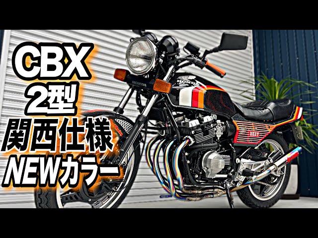 三毛ポコドンチャン！　赤メタカスタムペイント！ 三つボタンコルク半ヘルメット カスタムペイント HONDAデザイン