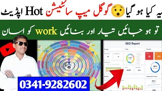 Google Map Citations new hot🔥update - New auto software - ab hogi work mai asani screenshot 4